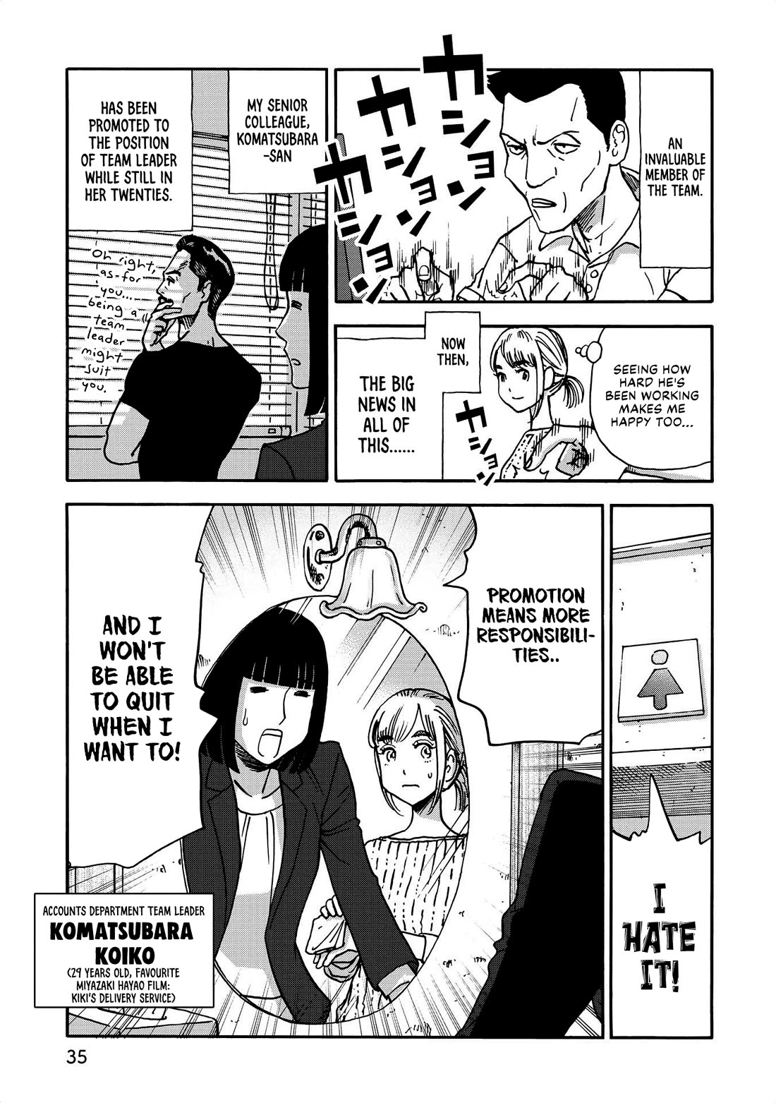 Yama to Shokuyoku to Watashi Chapter 27 page 3 - Chapter 27: Mount Takao Recreational Outing, Pt 1: The Mysterious Giant Pot