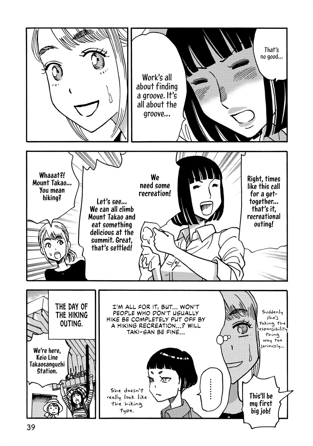 Yama to Shokuyoku to Watashi Chapter 27 page 7 - Chapter 27: Mount Takao Recreational Outing, Pt 1: The Mysterious Giant Pot