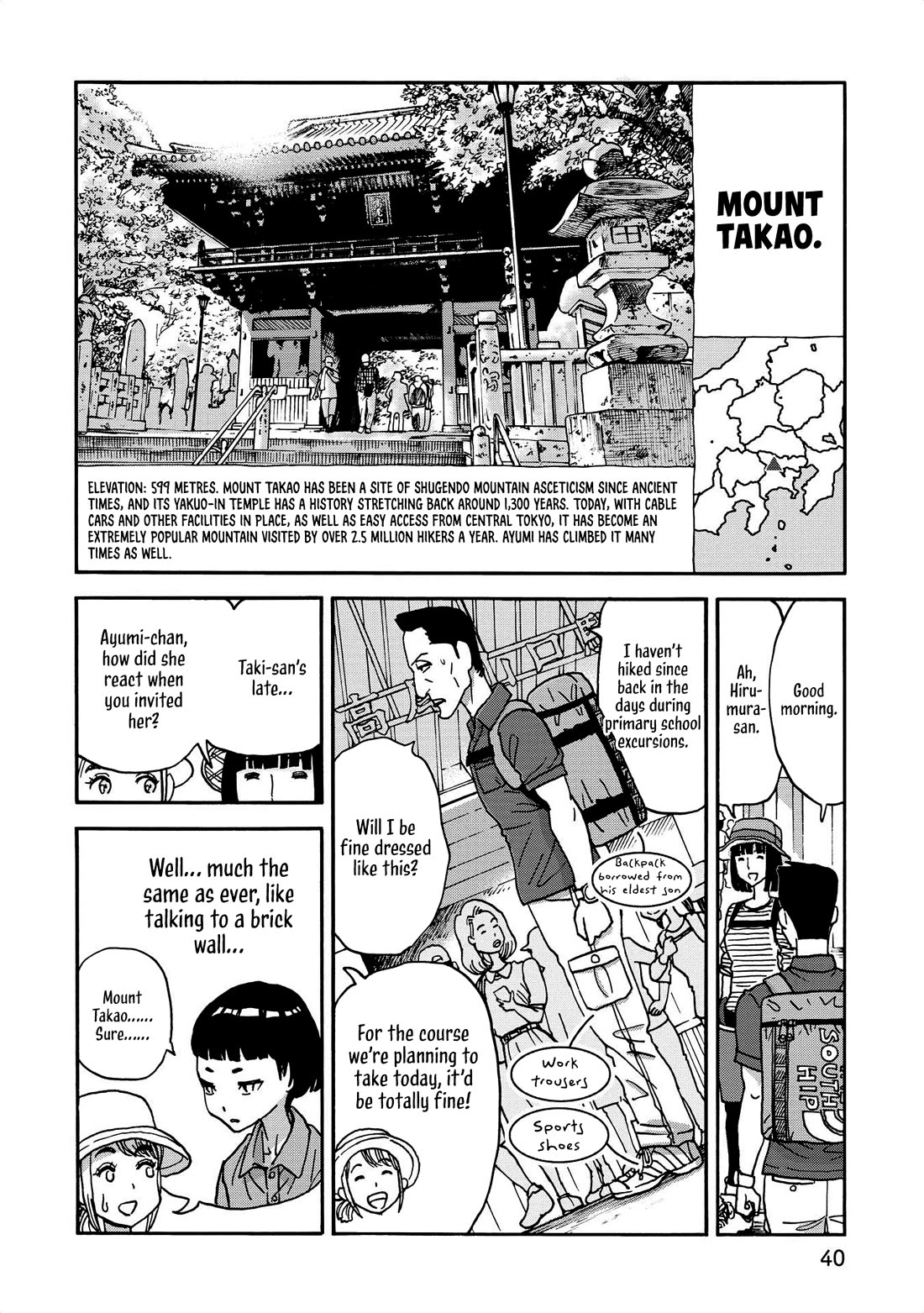 Yama to Shokuyoku to Watashi Chapter 27 page 8 - Chapter 27: Mount Takao Recreational Outing, Pt 1: The Mysterious Giant Pot