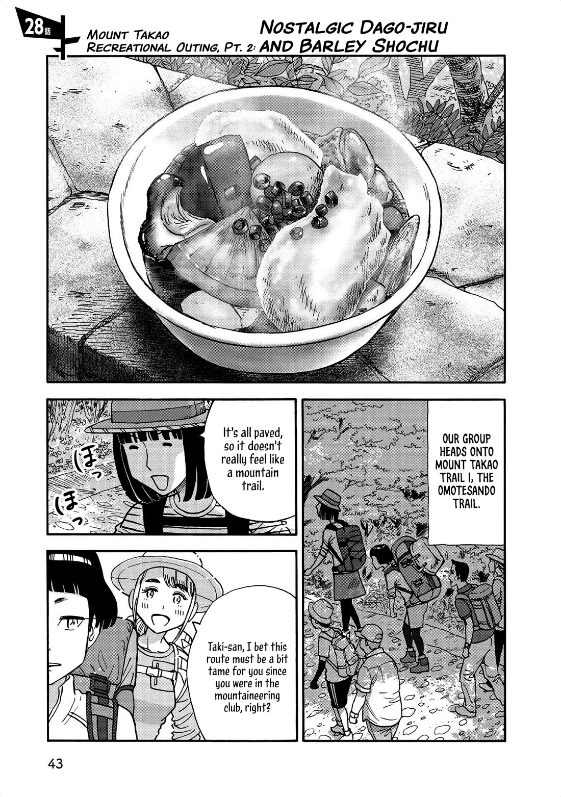 Yama to Shokuyoku to Watashi Chapter 28 page 1 - Chapter 28: Mount Takao Recreational Outing, Pt 2: Nostalgic Dago-jiru and Barley Shochu