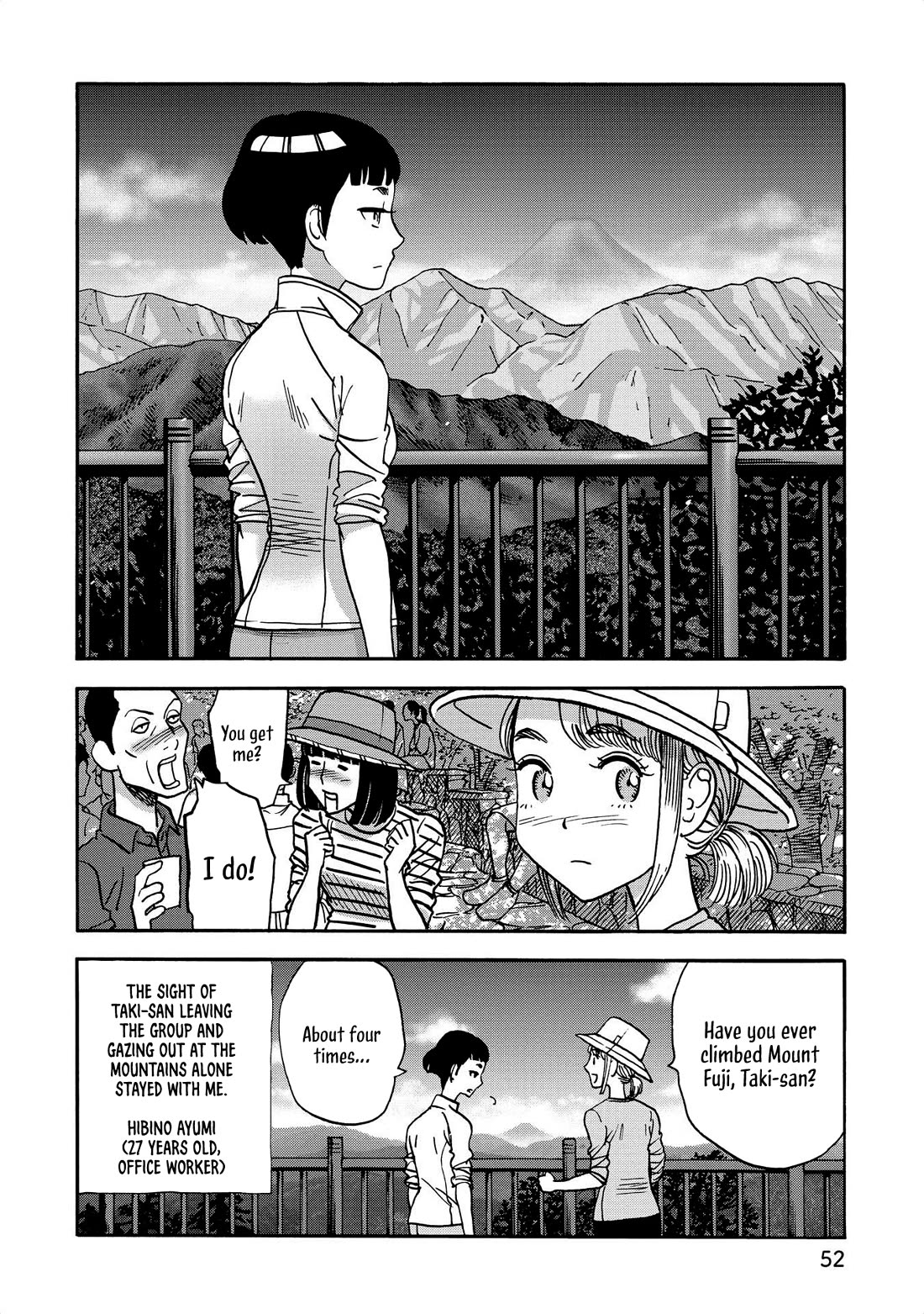Yama to Shokuyoku to Watashi Chapter 28 page 10 - Chapter 28: Mount Takao Recreational Outing, Pt 2: Nostalgic Dago-jiru and Barley Shochu