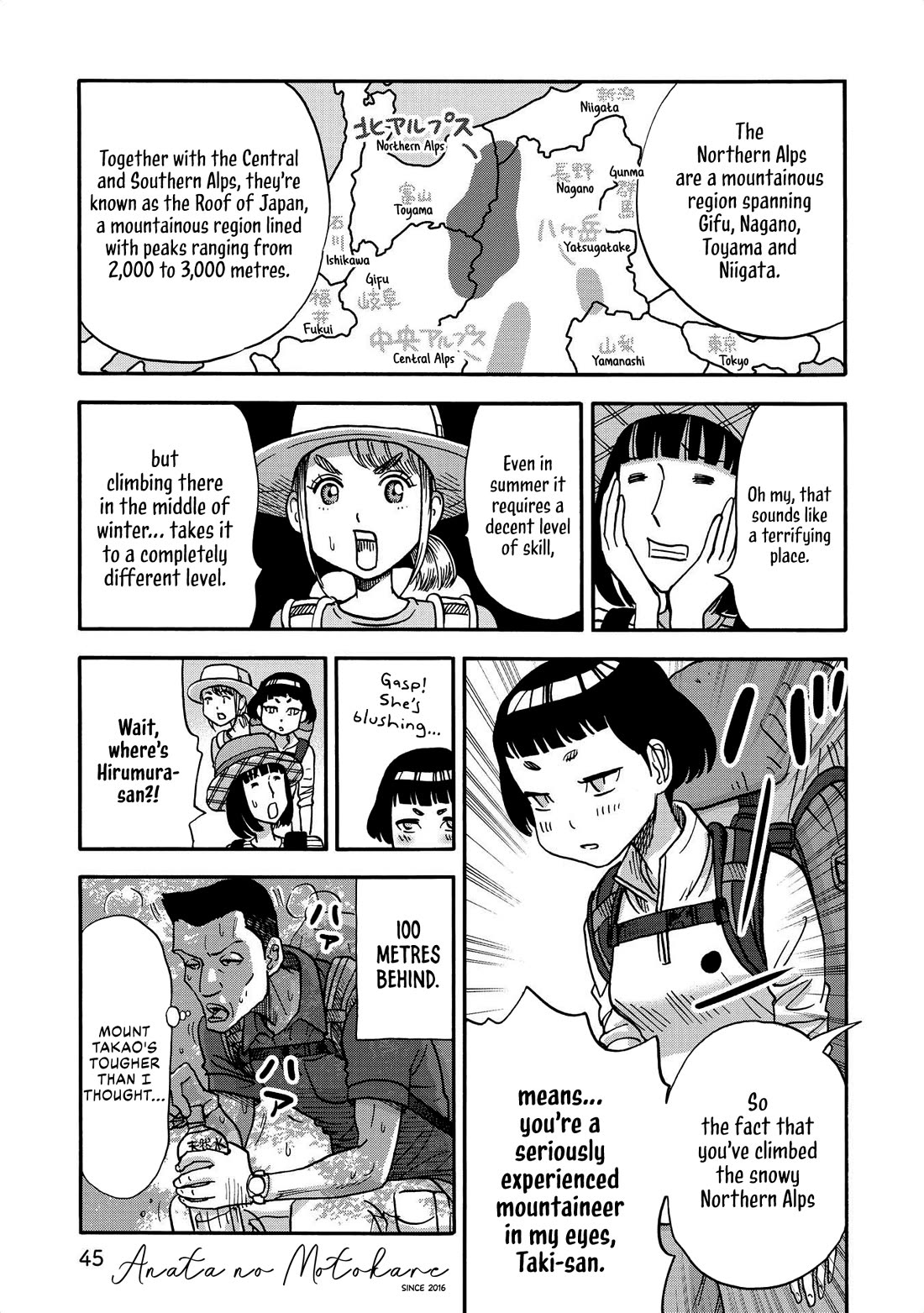 Yama to Shokuyoku to Watashi Chapter 28 page 3 - Chapter 28: Mount Takao Recreational Outing, Pt 2: Nostalgic Dago-jiru and Barley Shochu