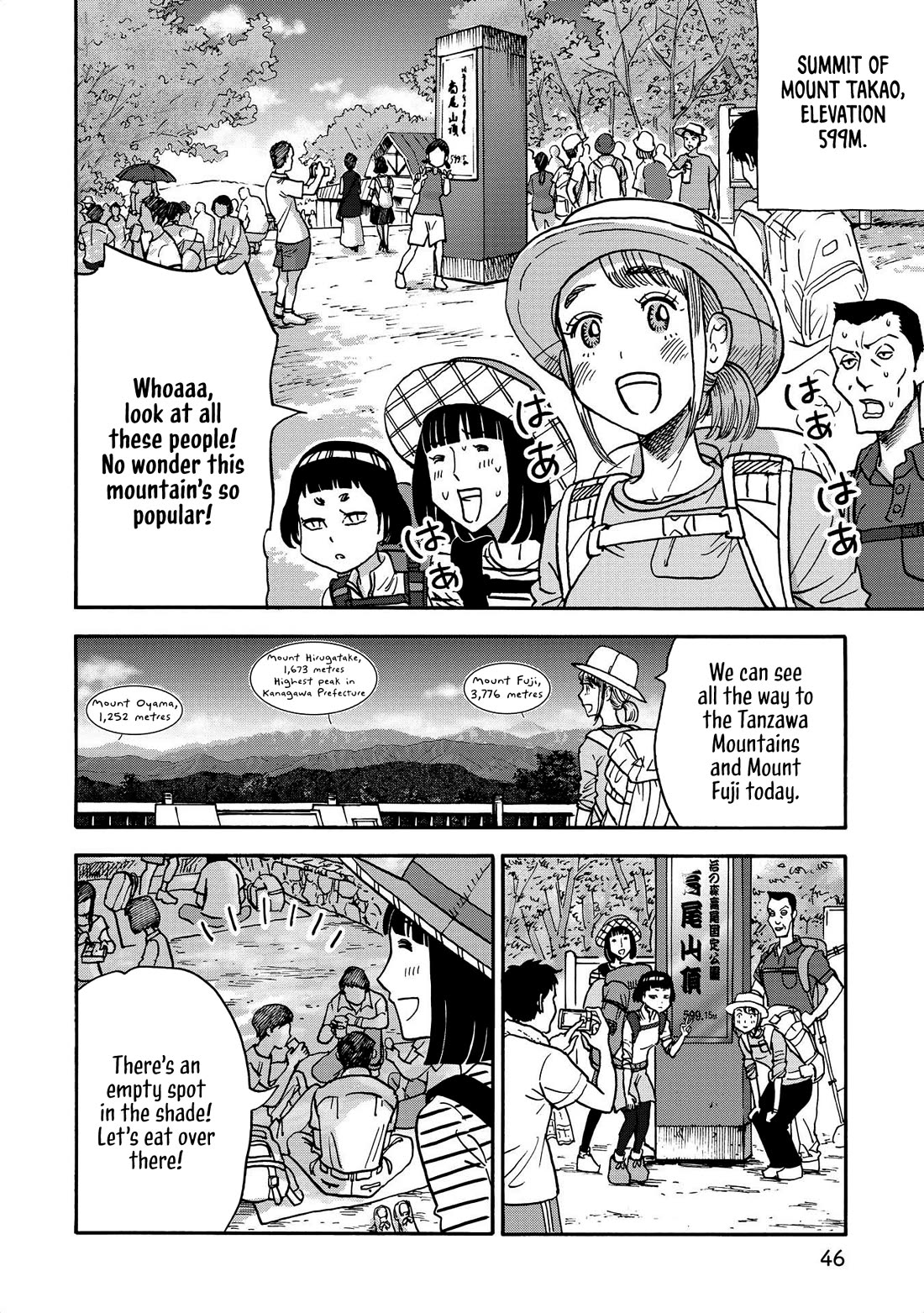 Yama to Shokuyoku to Watashi Chapter 28 page 4 - Chapter 28: Mount Takao Recreational Outing, Pt 2: Nostalgic Dago-jiru and Barley Shochu
