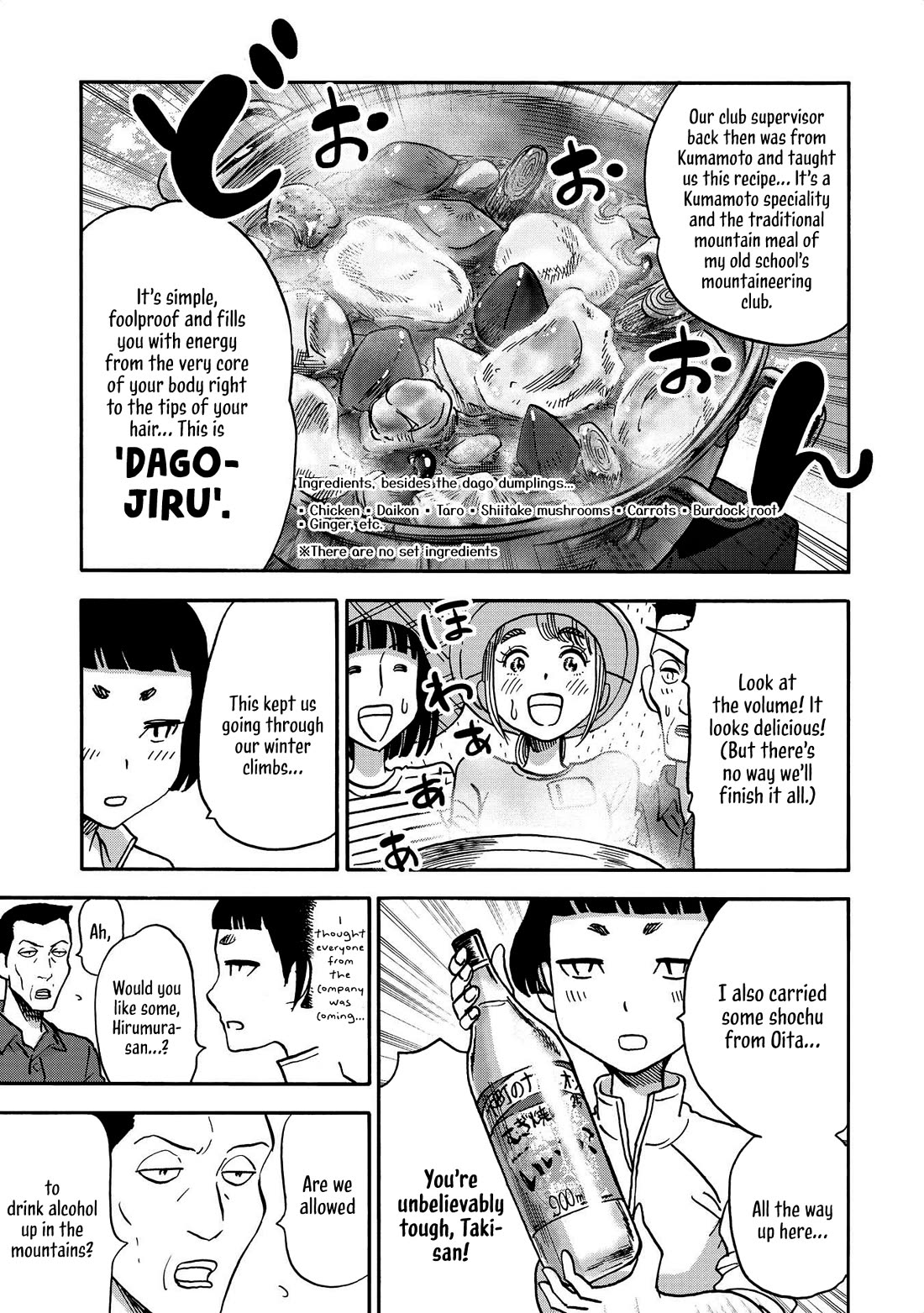 Yama to Shokuyoku to Watashi Chapter 28 page 7 - Chapter 28: Mount Takao Recreational Outing, Pt 2: Nostalgic Dago-jiru and Barley Shochu