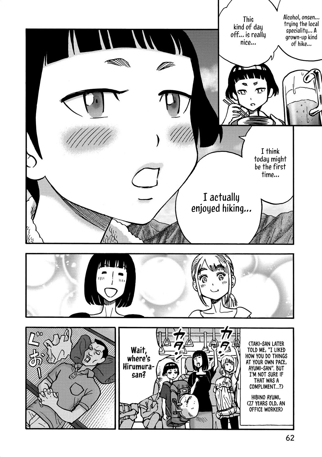 Yama to Shokuyoku to Watashi Chapter 29 page 10 - Chapter 29: Mount Takao Recreational Outing, Pt. 3: Tororo and a Bath