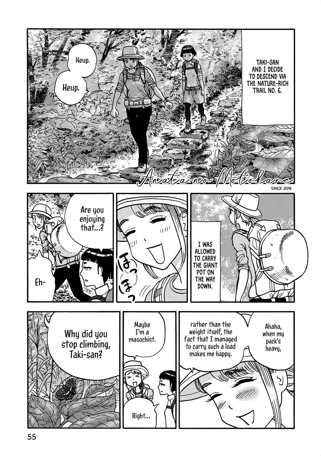 Yama to Shokuyoku to Watashi Chapter 29 page 3 - Chapter 29: Mount Takao Recreational Outing, Pt. 3: Tororo and a Bath