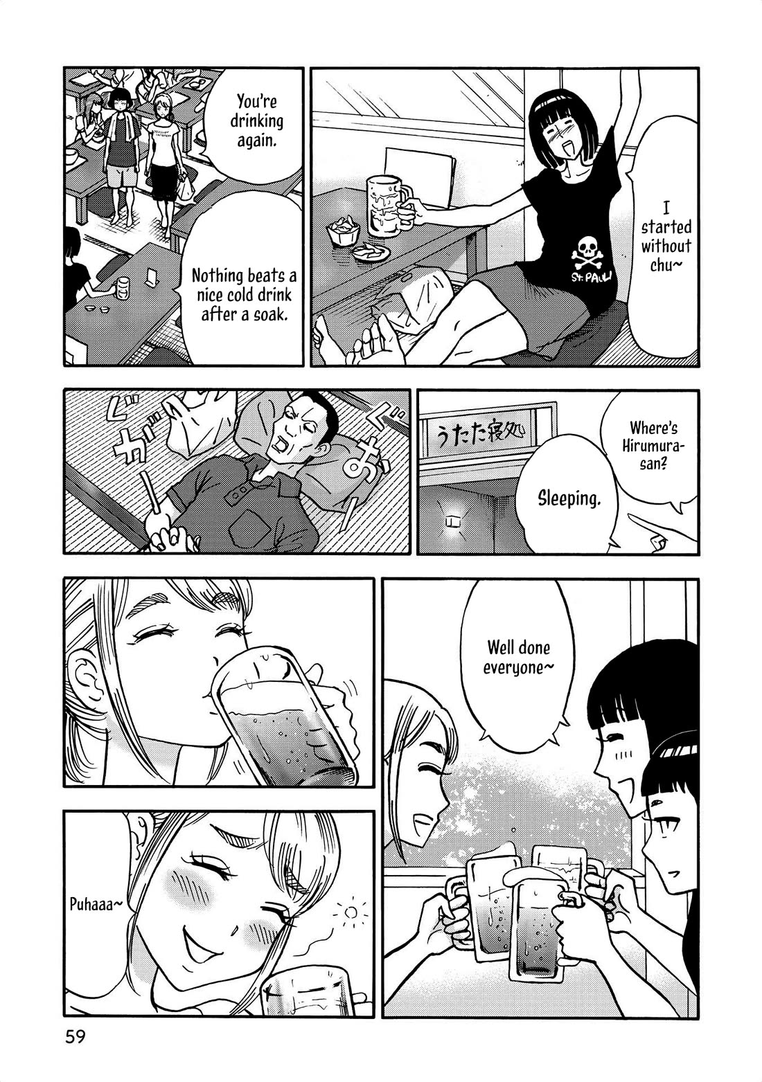 Yama to Shokuyoku to Watashi Chapter 29 page 7 - Chapter 29: Mount Takao Recreational Outing, Pt. 3: Tororo and a Bath
