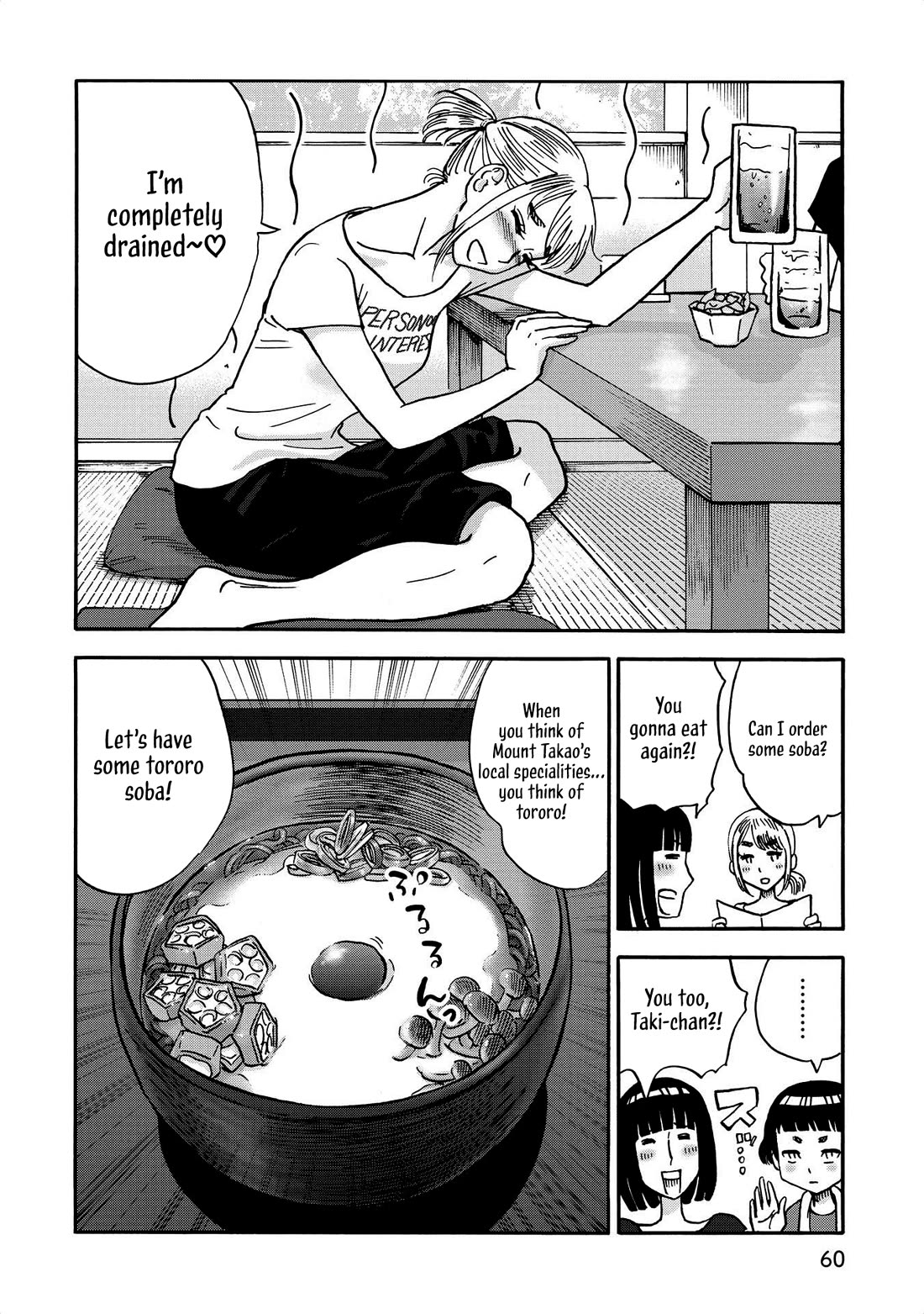 Yama to Shokuyoku to Watashi Chapter 29 page 8 - Chapter 29: Mount Takao Recreational Outing, Pt. 3: Tororo and a Bath