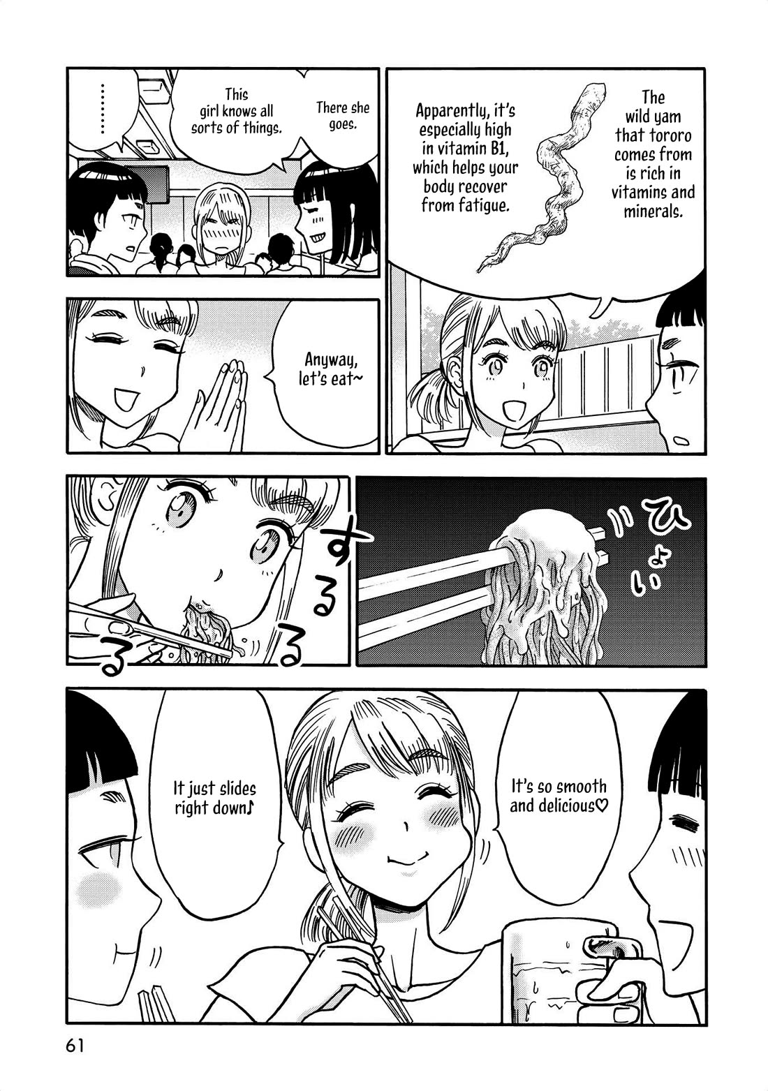 Yama to Shokuyoku to Watashi Chapter 29 page 9 - Chapter 29: Mount Takao Recreational Outing, Pt. 3: Tororo and a Bath