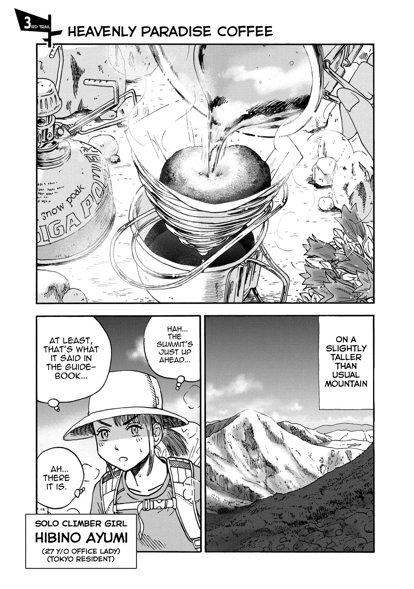 Yama to Shokuyoku to Watashi Chapter 3 page 1 - Chapter 3: Heavenly Paradise Coffee