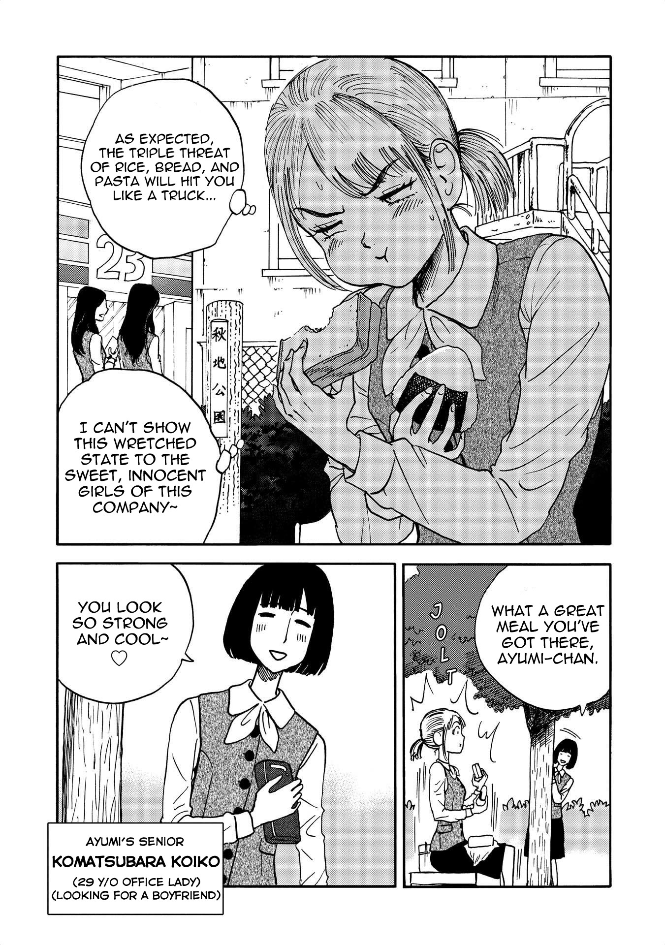 Yama to Shokuyoku to Watashi Chapter 4 page 5 - Chapter 4: Corrupt Carb Loading