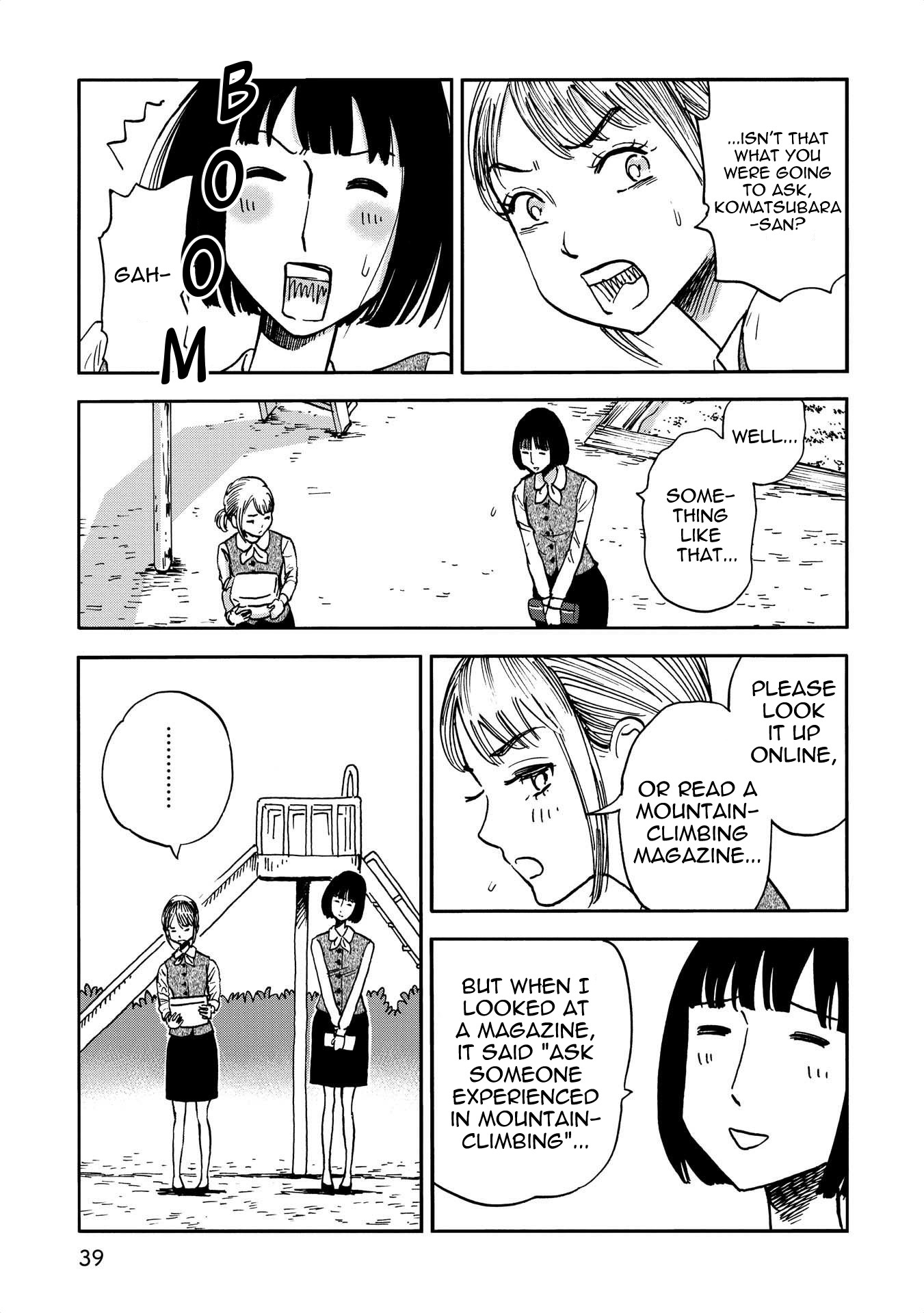 Yama to Shokuyoku to Watashi Chapter 4 page 7 - Chapter 4: Corrupt Carb Loading
