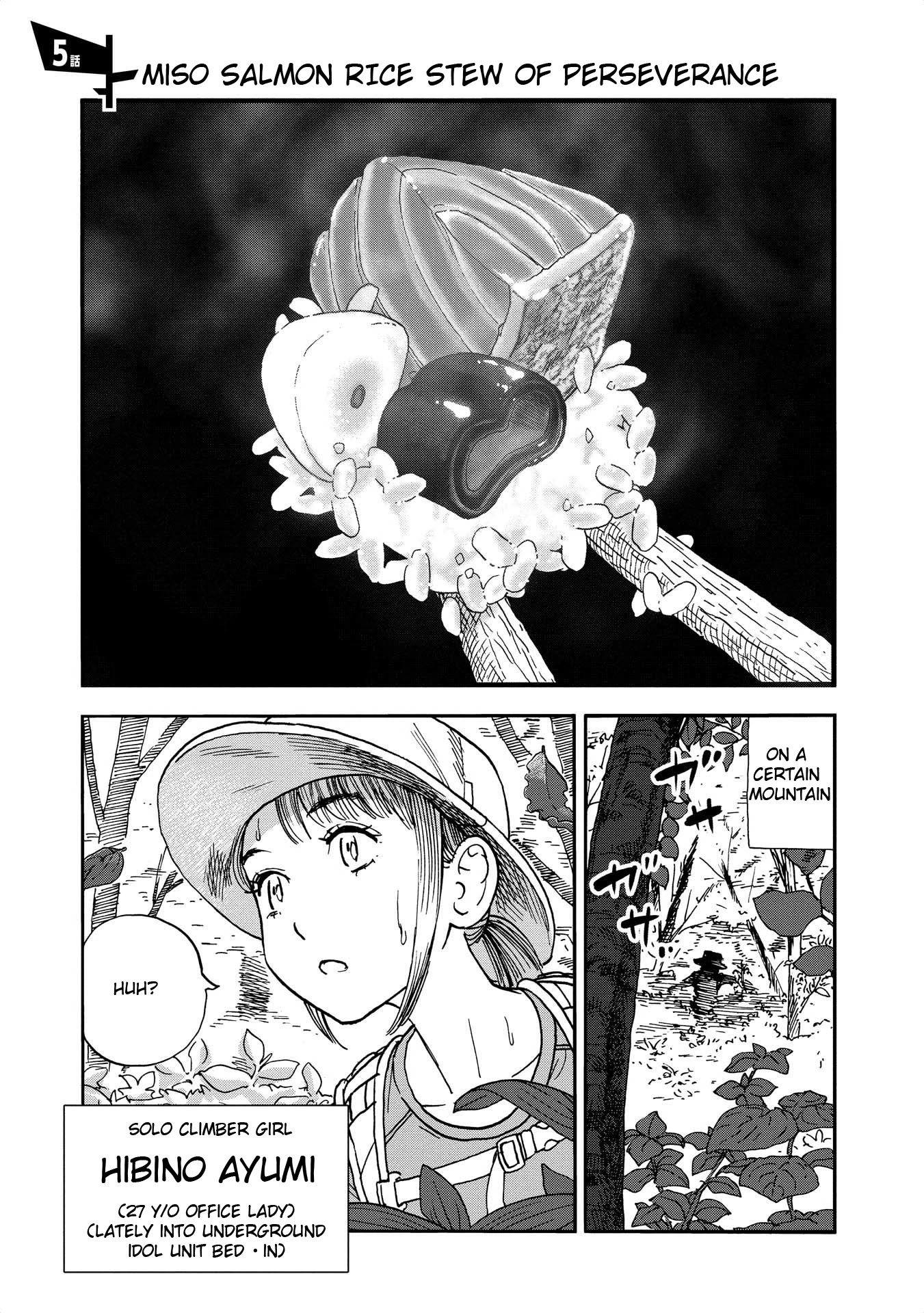 Yama to Shokuyoku to Watashi Chapter 5 page 1 - Chapter 5: Miso Salmon Stew of Perseverance