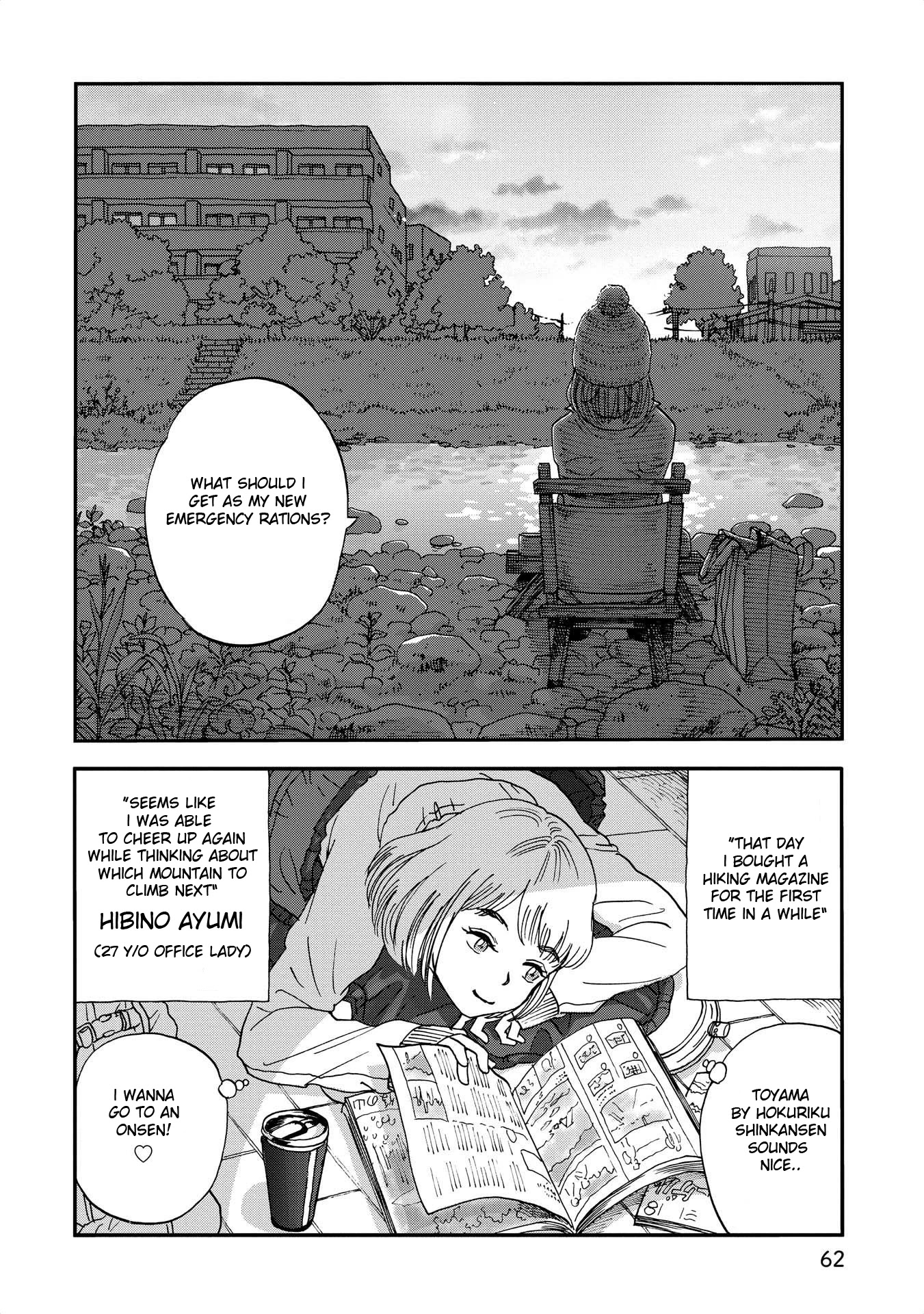 Yama to Shokuyoku to Watashi Chapter 6 page 10 - Chapter 6: Fried Cashew Pan of Atonement