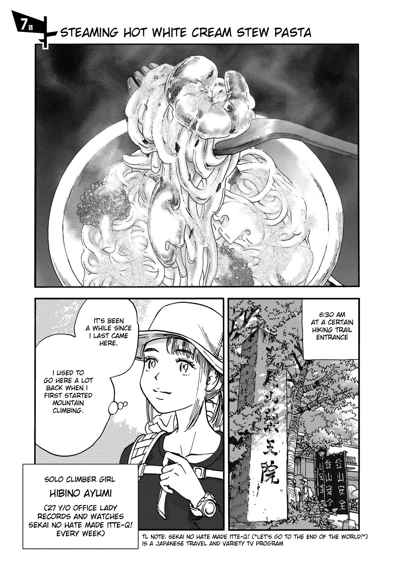 Yama to Shokuyoku to Watashi Chapter 7 page 1 - Chapter 7: Steaming Hot White Cream Stew Pasta