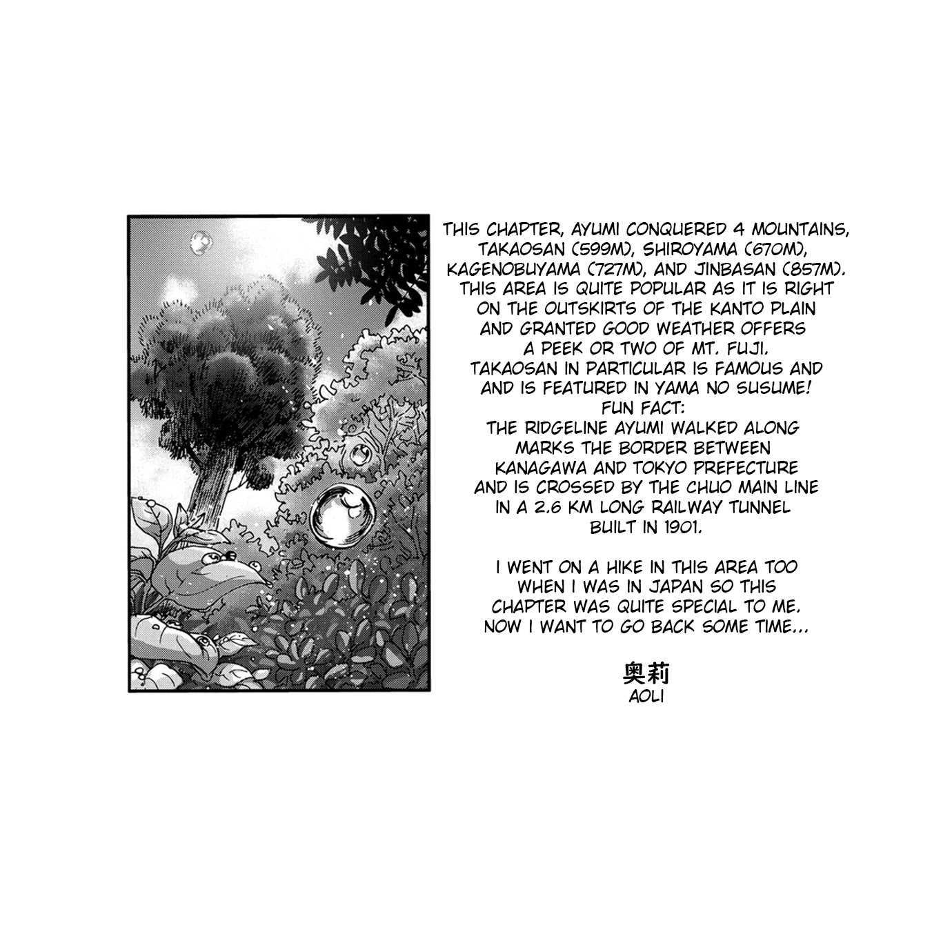 Yama to Shokuyoku to Watashi Chapter 7 page 11 - Chapter 7: Steaming Hot White Cream Stew Pasta
