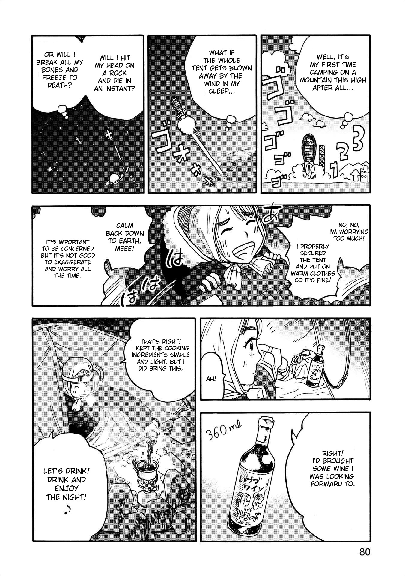Yama to Shokuyoku to Watashi Chapter 8 page 8 - Chapter 8: Mulled Wine in the Starry Night