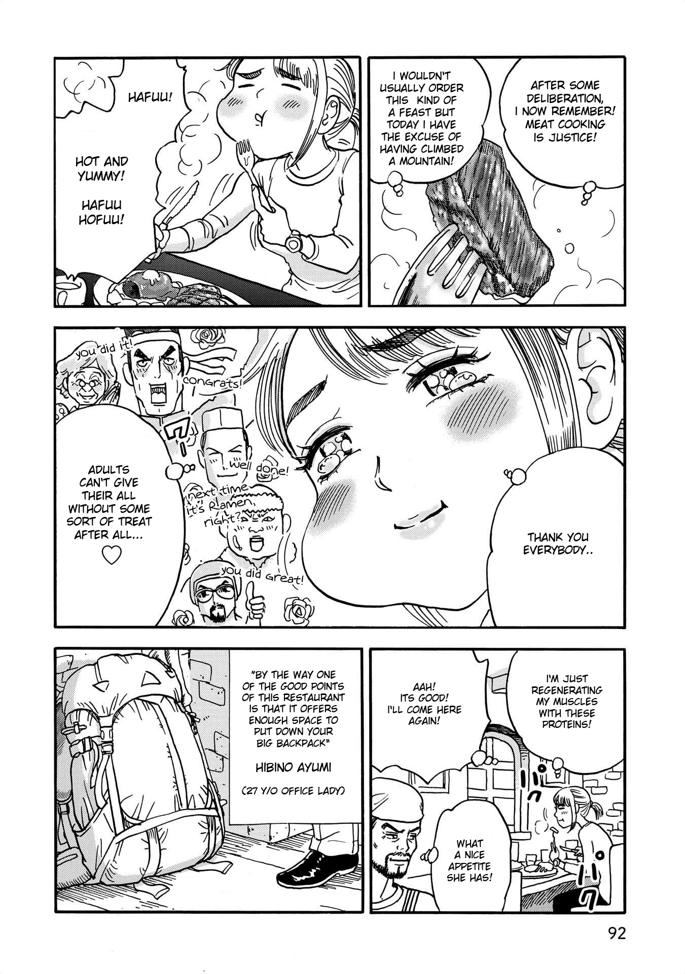 Yama to Shokuyoku to Watashi Chapter 9 page 10 - Chapter 9: A Post-Descent Treat