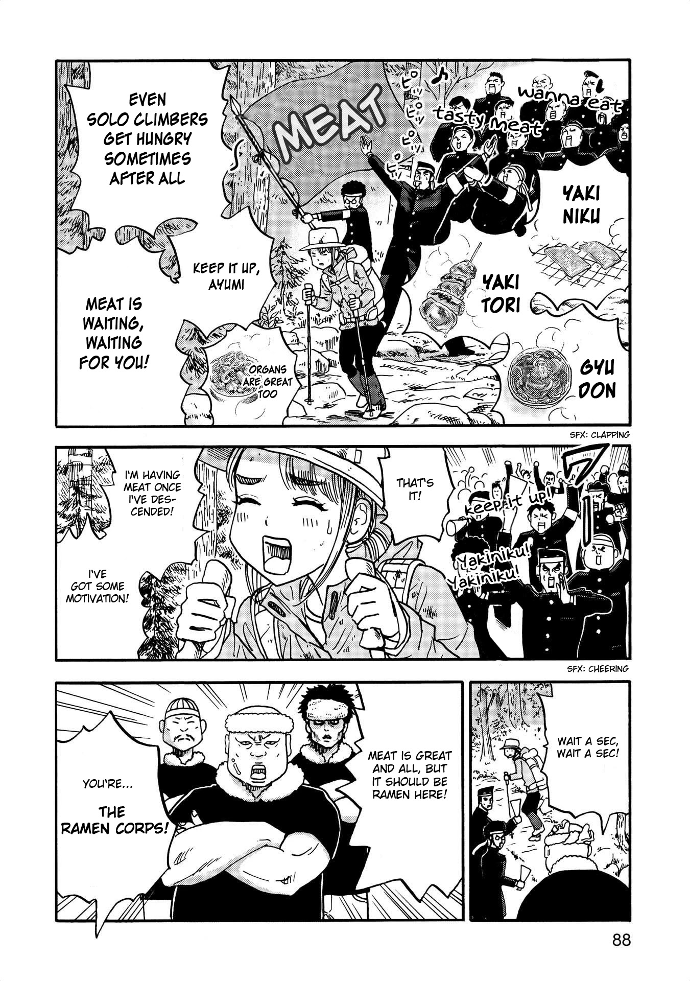 Yama to Shokuyoku to Watashi Chapter 9 page 6 - Chapter 9: A Post-Descent Treat