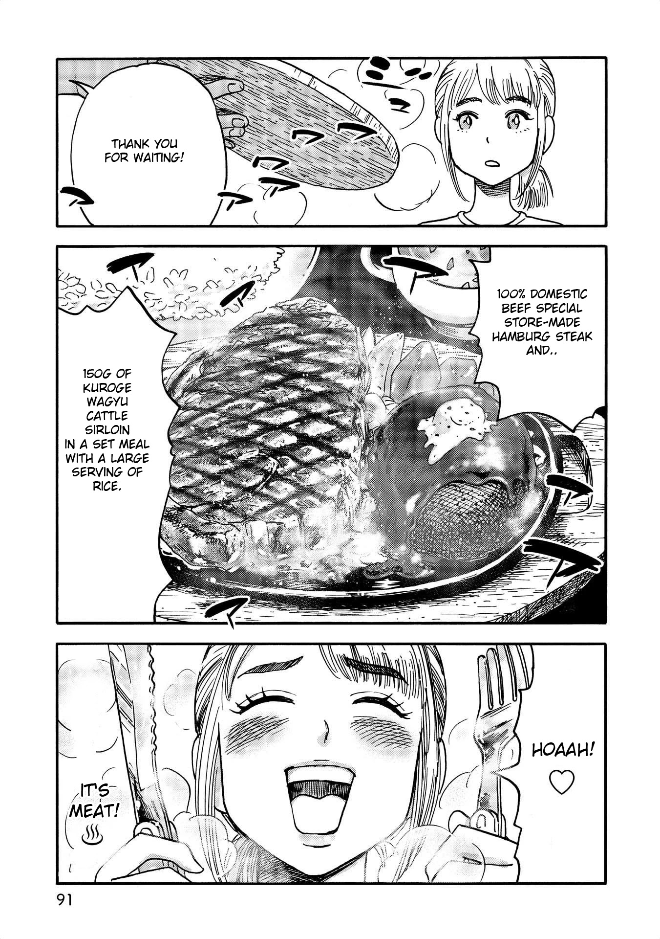 Yama to Shokuyoku to Watashi Chapter 9 page 9 - Chapter 9: A Post-Descent Treat