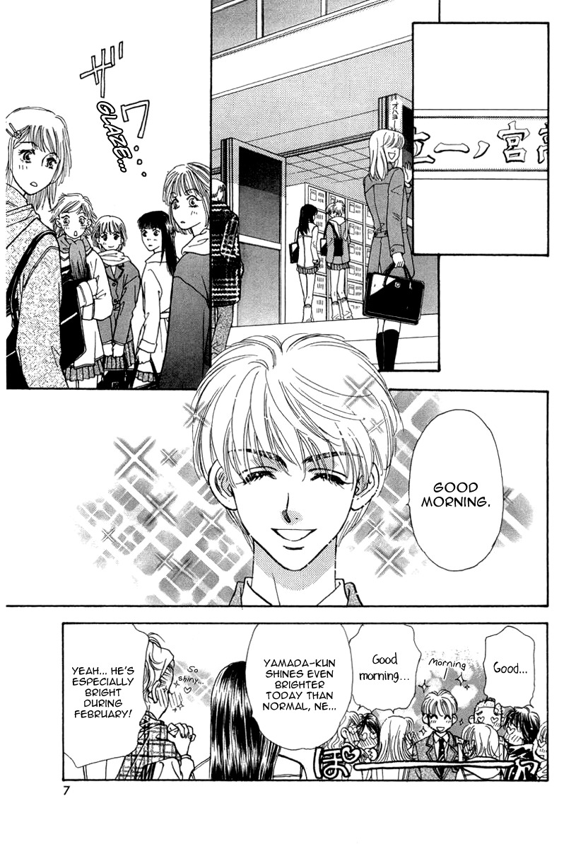 Yamada Ikka Monogatari Gorgeous Chapter 1 page 10 - Chapter 1: Yamada Jirou no Gatari