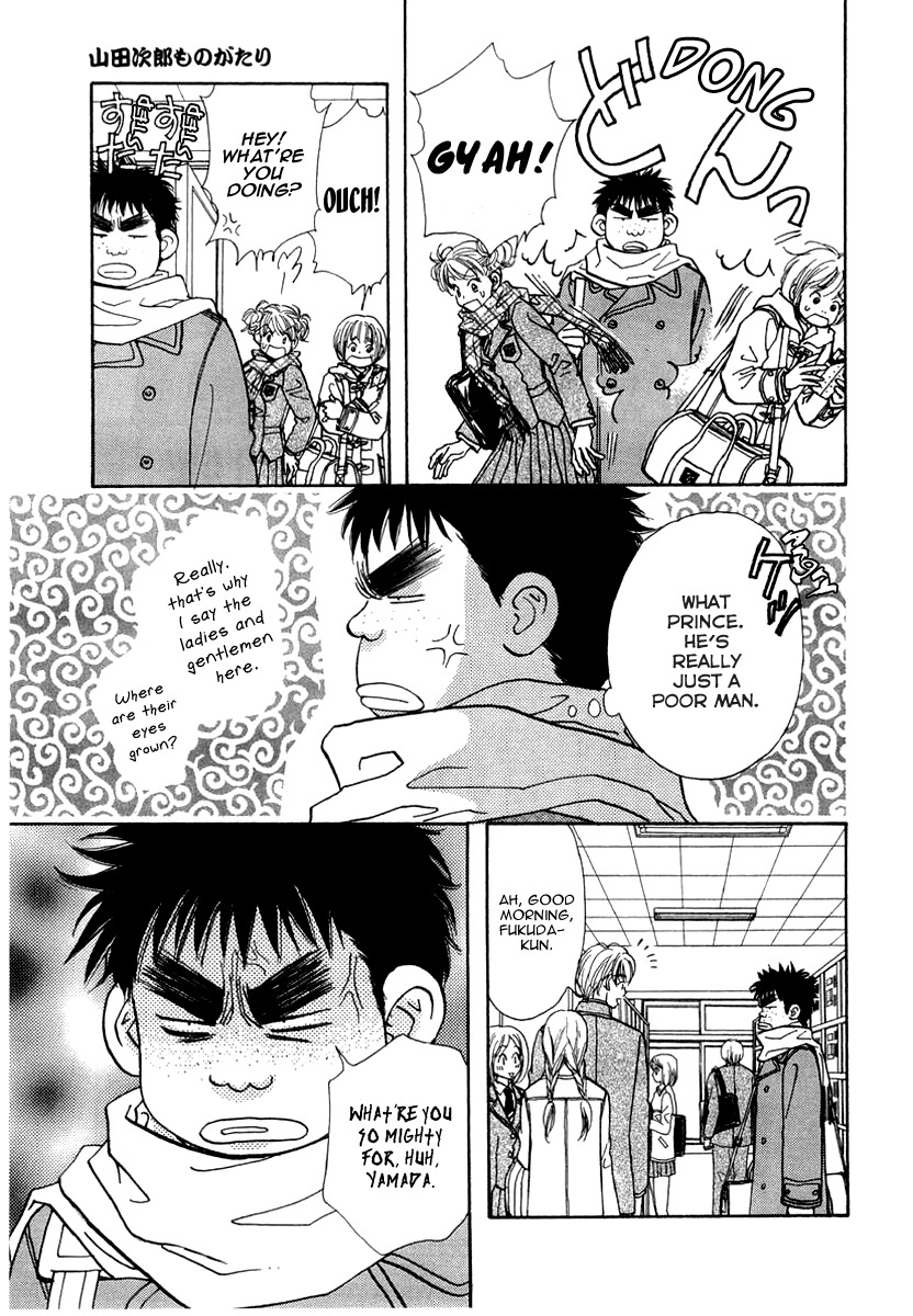 Yamada Ikka Monogatari Gorgeous Chapter 1 page 12 - Chapter 1: Yamada Jirou no Gatari