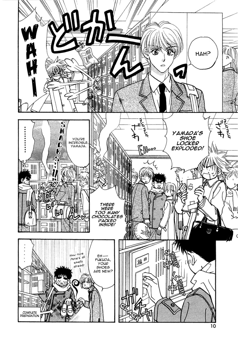 Yamada Ikka Monogatari Gorgeous Chapter 1 page 13 - Chapter 1: Yamada Jirou no Gatari