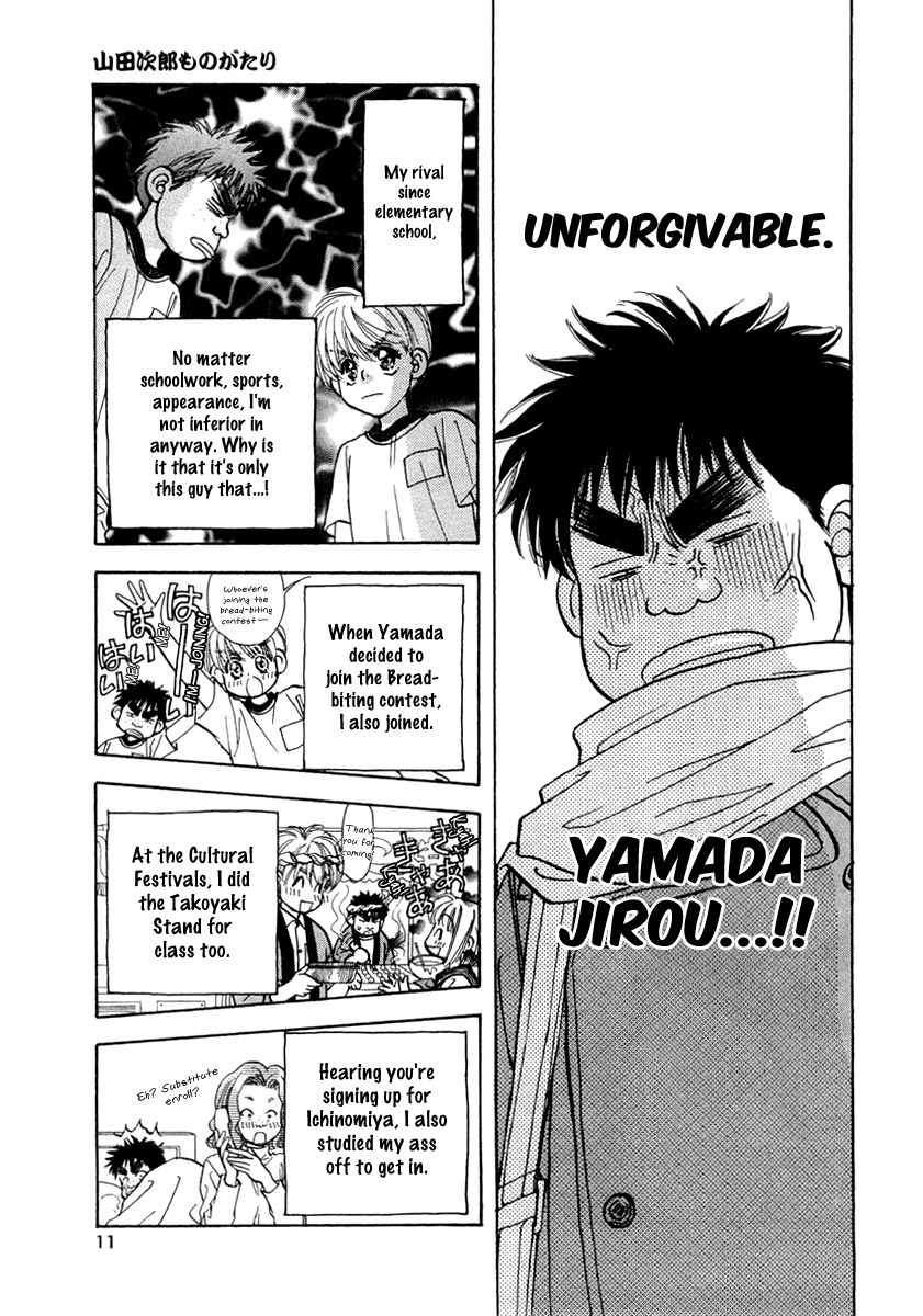 Yamada Ikka Monogatari Gorgeous Chapter 1 page 14 - Chapter 1: Yamada Jirou no Gatari