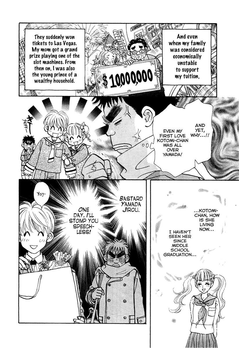 Yamada Ikka Monogatari Gorgeous Chapter 1 page 15 - Chapter 1: Yamada Jirou no Gatari