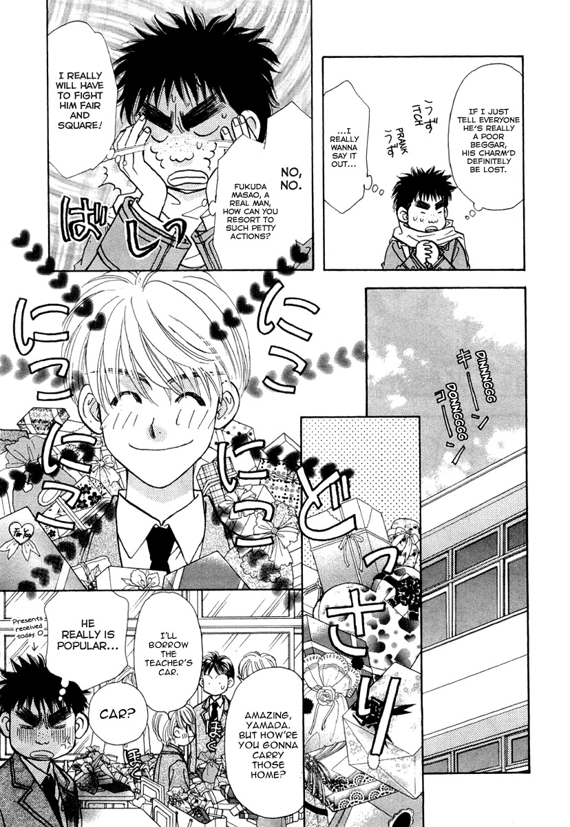 Yamada Ikka Monogatari Gorgeous Chapter 1 page 16 - Chapter 1: Yamada Jirou no Gatari