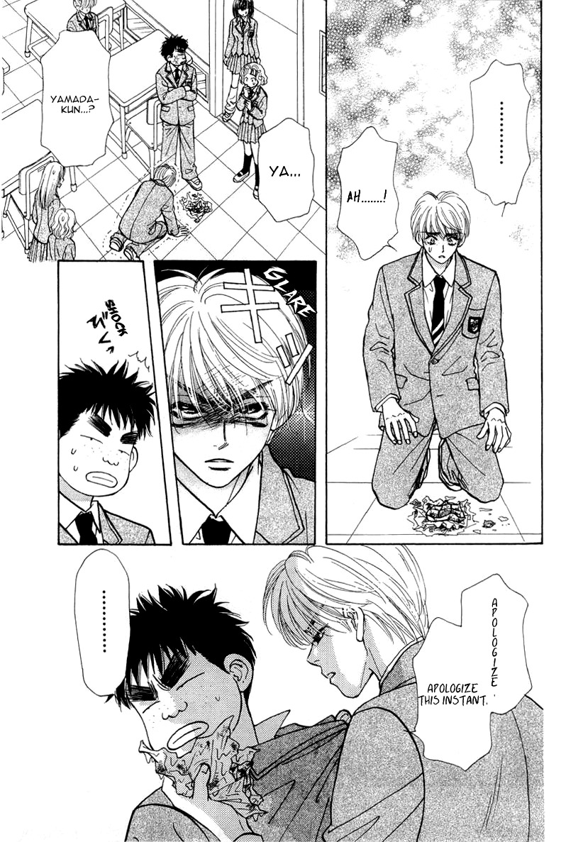 Yamada Ikka Monogatari Gorgeous Chapter 1 page 20 - Chapter 1: Yamada Jirou no Gatari