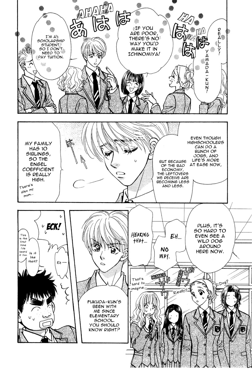 Yamada Ikka Monogatari Gorgeous Chapter 1 page 23 - Chapter 1: Yamada Jirou no Gatari