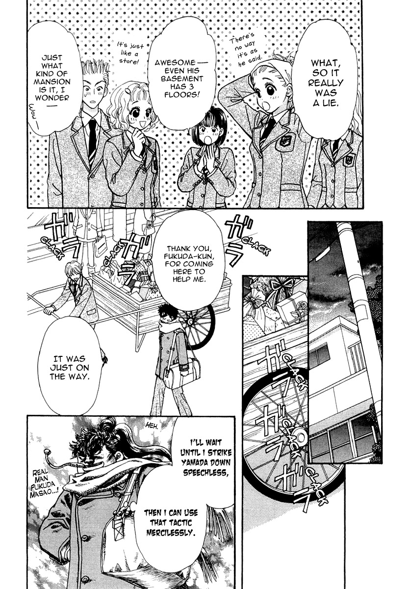 Yamada Ikka Monogatari Gorgeous Chapter 1 page 25 - Chapter 1: Yamada Jirou no Gatari