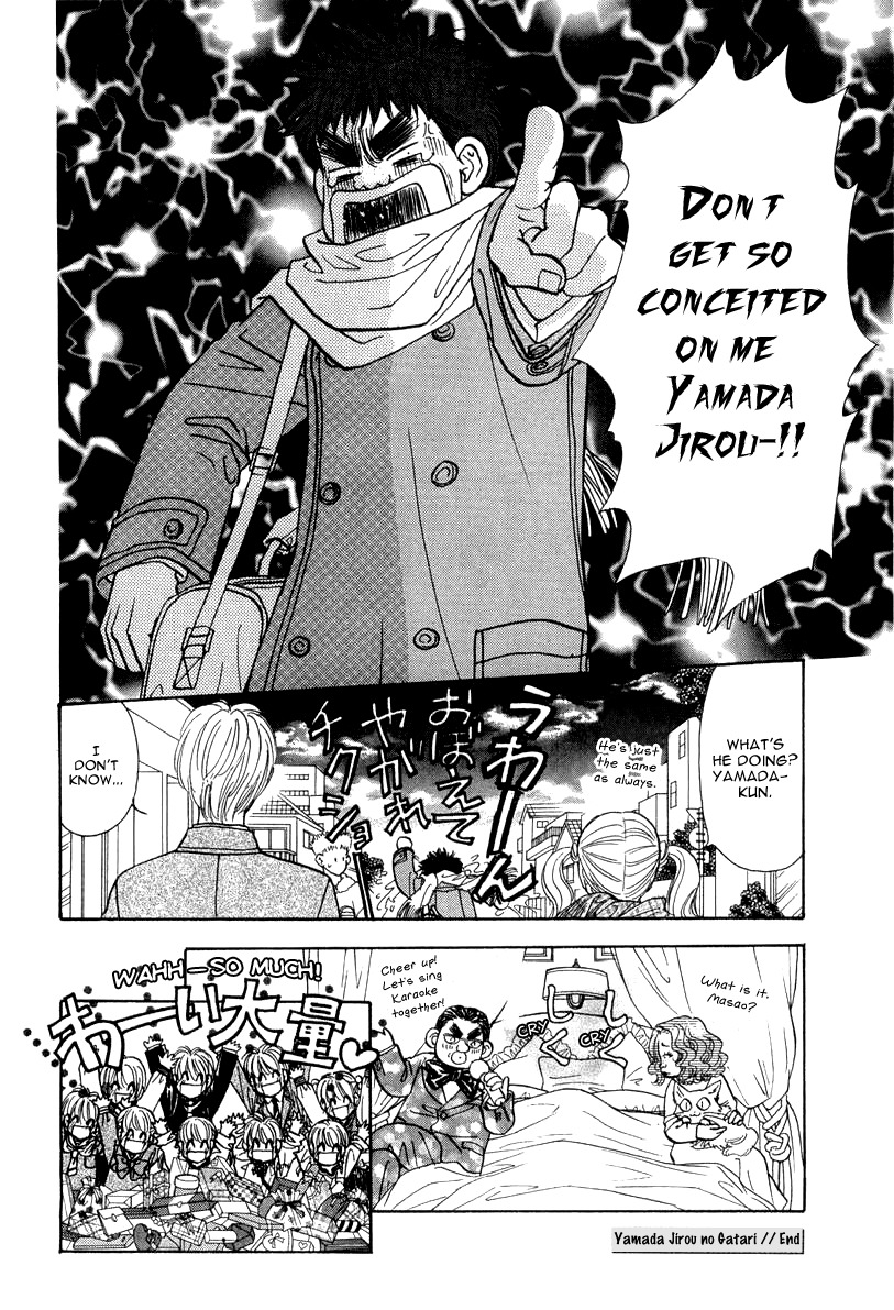 Yamada Ikka Monogatari Gorgeous Chapter 1 page 29 - Chapter 1: Yamada Jirou no Gatari