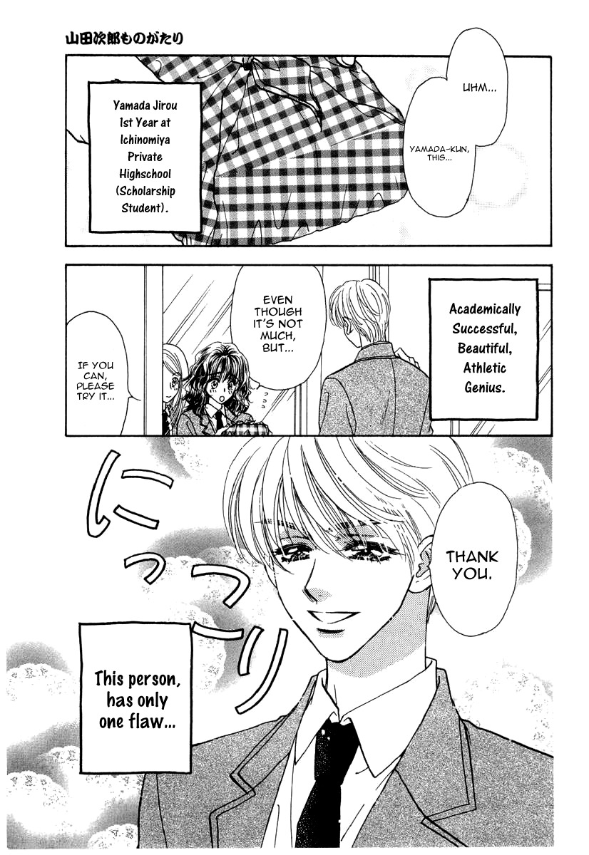 Yamada Ikka Monogatari Gorgeous Chapter 1 page 7 - Chapter 1: Yamada Jirou no Gatari