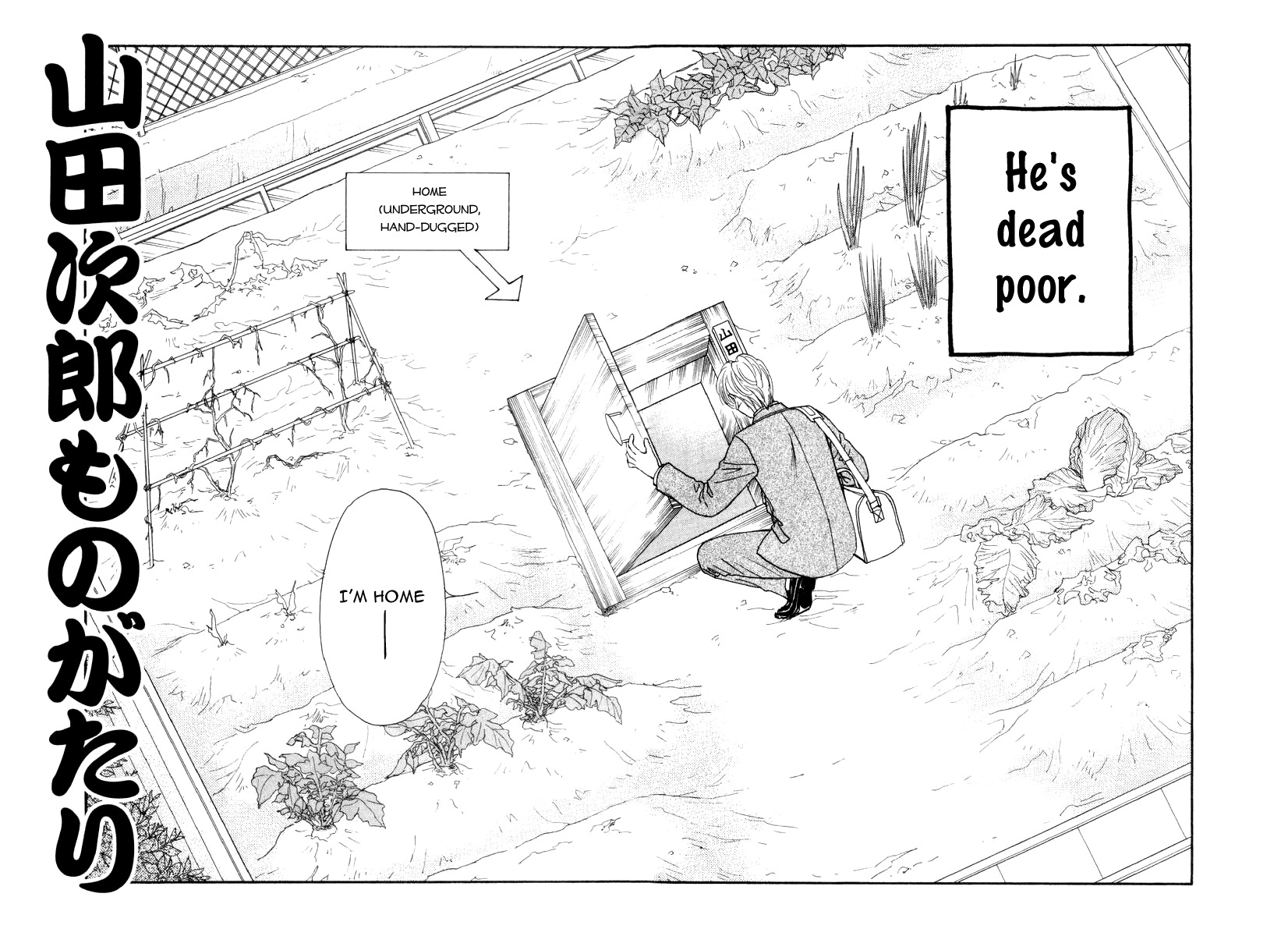 Yamada Ikka Monogatari Gorgeous Chapter 1 page 8 - Chapter 1: Yamada Jirou no Gatari