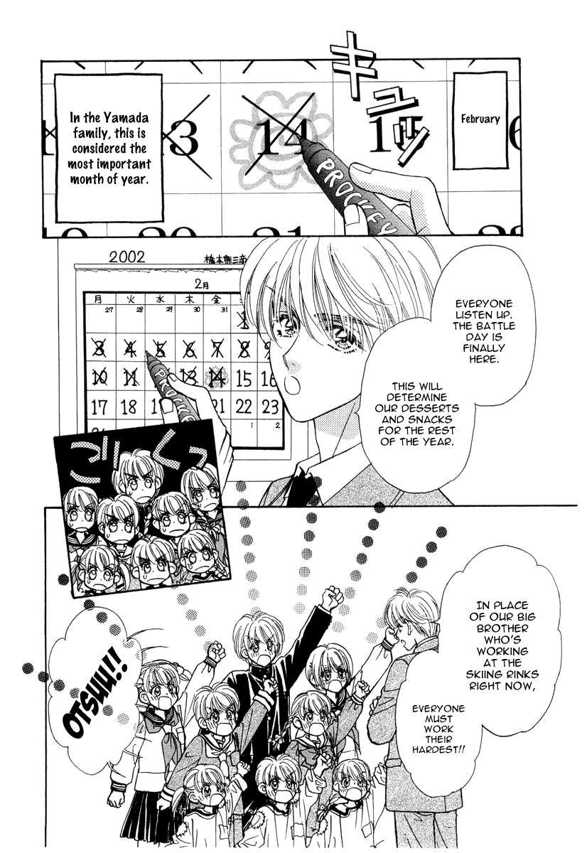 Yamada Ikka Monogatari Gorgeous Chapter 1 page 9 - Chapter 1: Yamada Jirou no Gatari