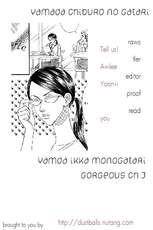 Yamada Ikka Monogatari Gorgeous Chapter 2 page 1 - Chapter 2: Yamada Chiburou no Gatari