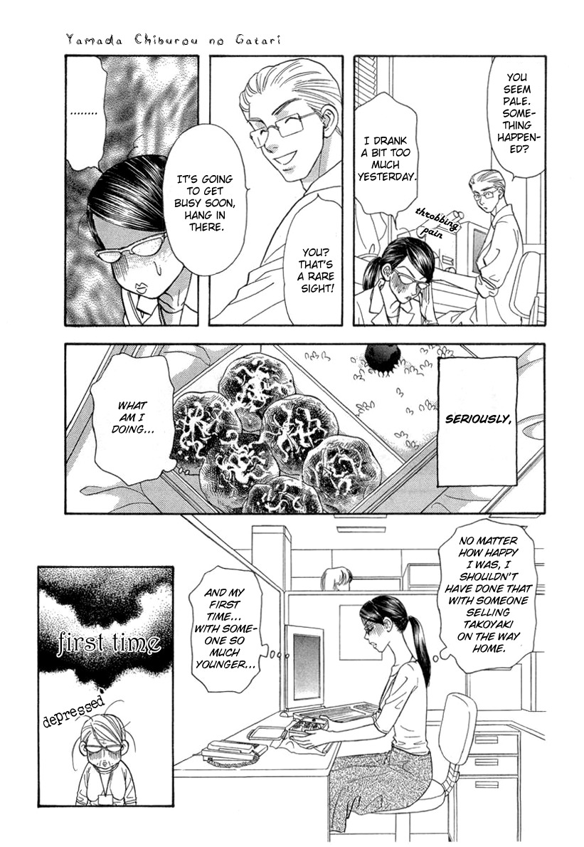 Yamada Ikka Monogatari Gorgeous Chapter 2 page 14 - Chapter 2: Yamada Chiburou no Gatari