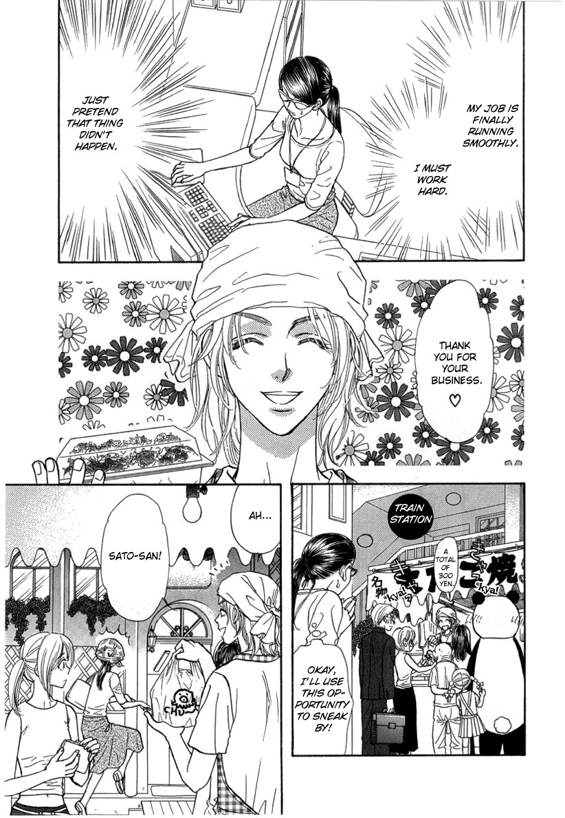 Yamada Ikka Monogatari Gorgeous Chapter 2 page 16 - Chapter 2: Yamada Chiburou no Gatari