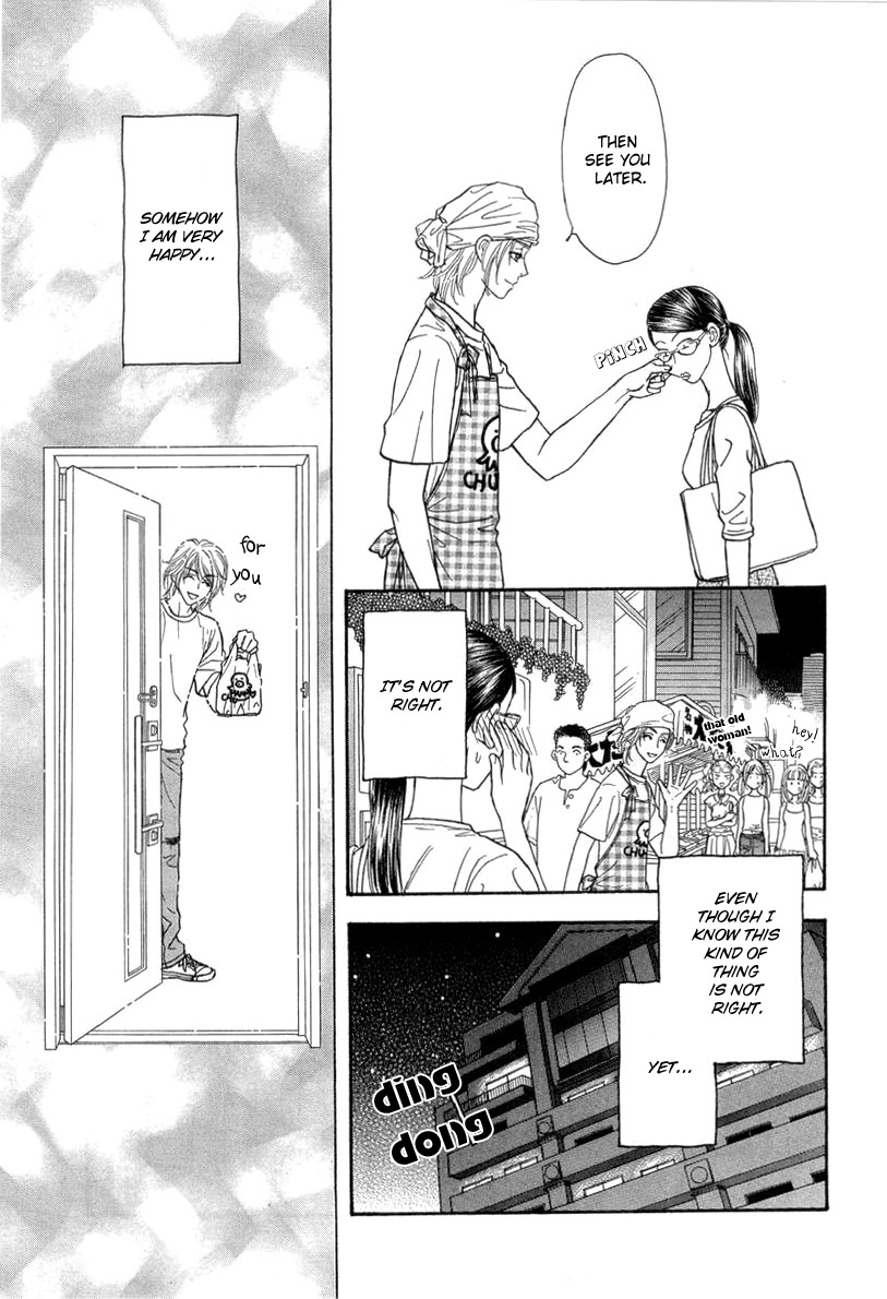 Yamada Ikka Monogatari Gorgeous Chapter 2 page 20 - Chapter 2: Yamada Chiburou no Gatari