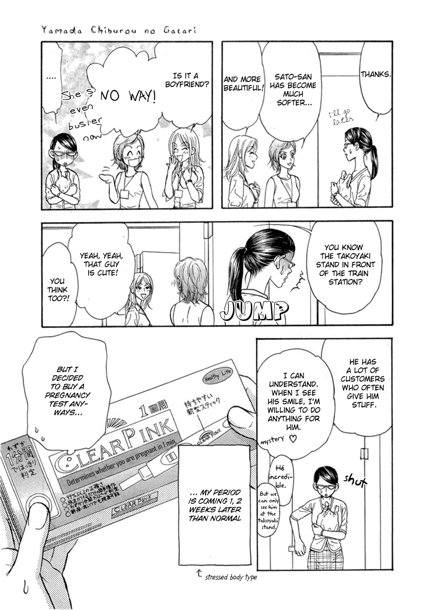 Yamada Ikka Monogatari Gorgeous Chapter 2 page 24 - Chapter 2: Yamada Chiburou no Gatari