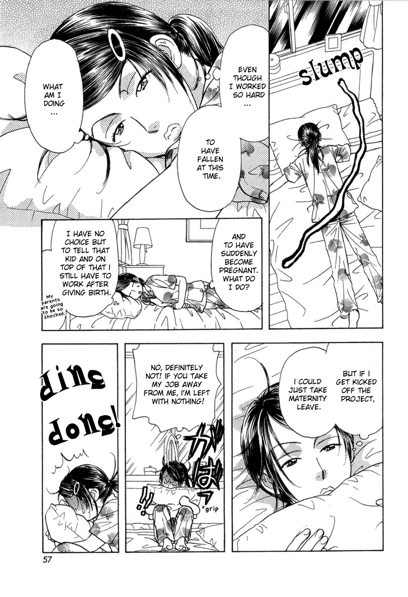 Yamada Ikka Monogatari Gorgeous Chapter 2 page 32 - Chapter 2: Yamada Chiburou no Gatari