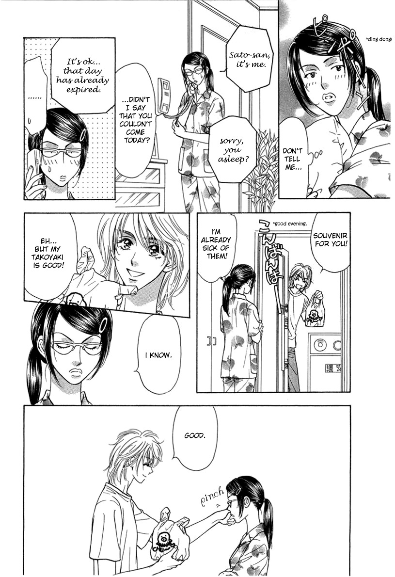 Yamada Ikka Monogatari Gorgeous Chapter 2 page 33 - Chapter 2: Yamada Chiburou no Gatari