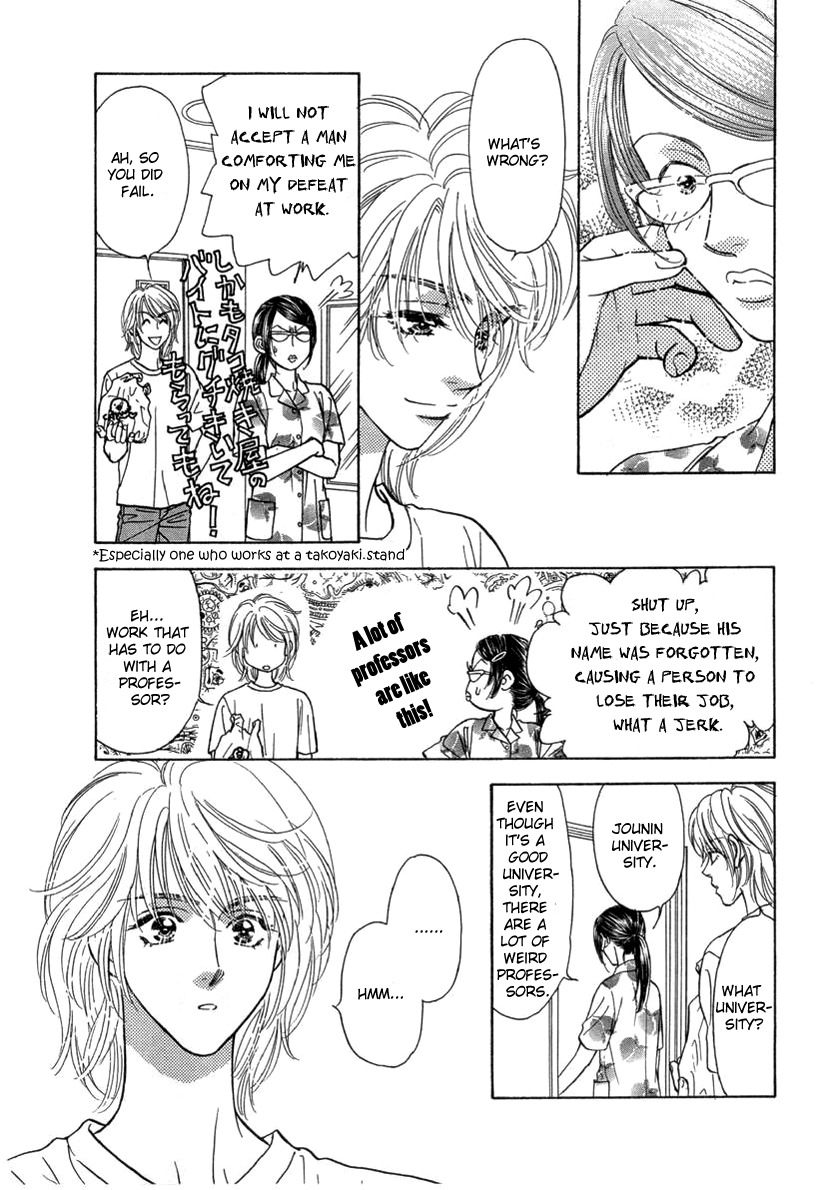Yamada Ikka Monogatari Gorgeous Chapter 2 page 34 - Chapter 2: Yamada Chiburou no Gatari