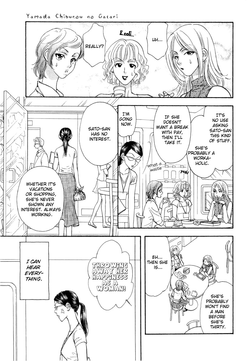 Yamada Ikka Monogatari Gorgeous Chapter 2 page 4 - Chapter 2: Yamada Chiburou no Gatari
