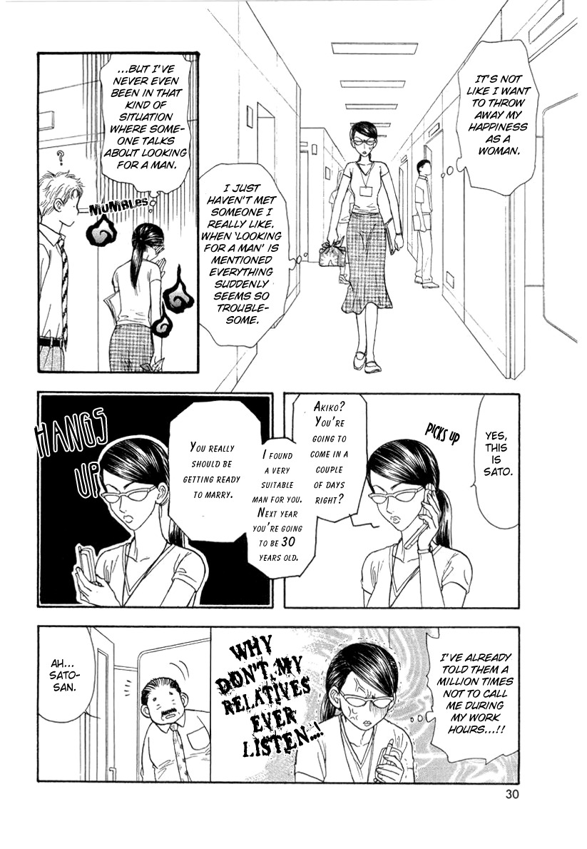 Yamada Ikka Monogatari Gorgeous Chapter 2 page 5 - Chapter 2: Yamada Chiburou no Gatari
