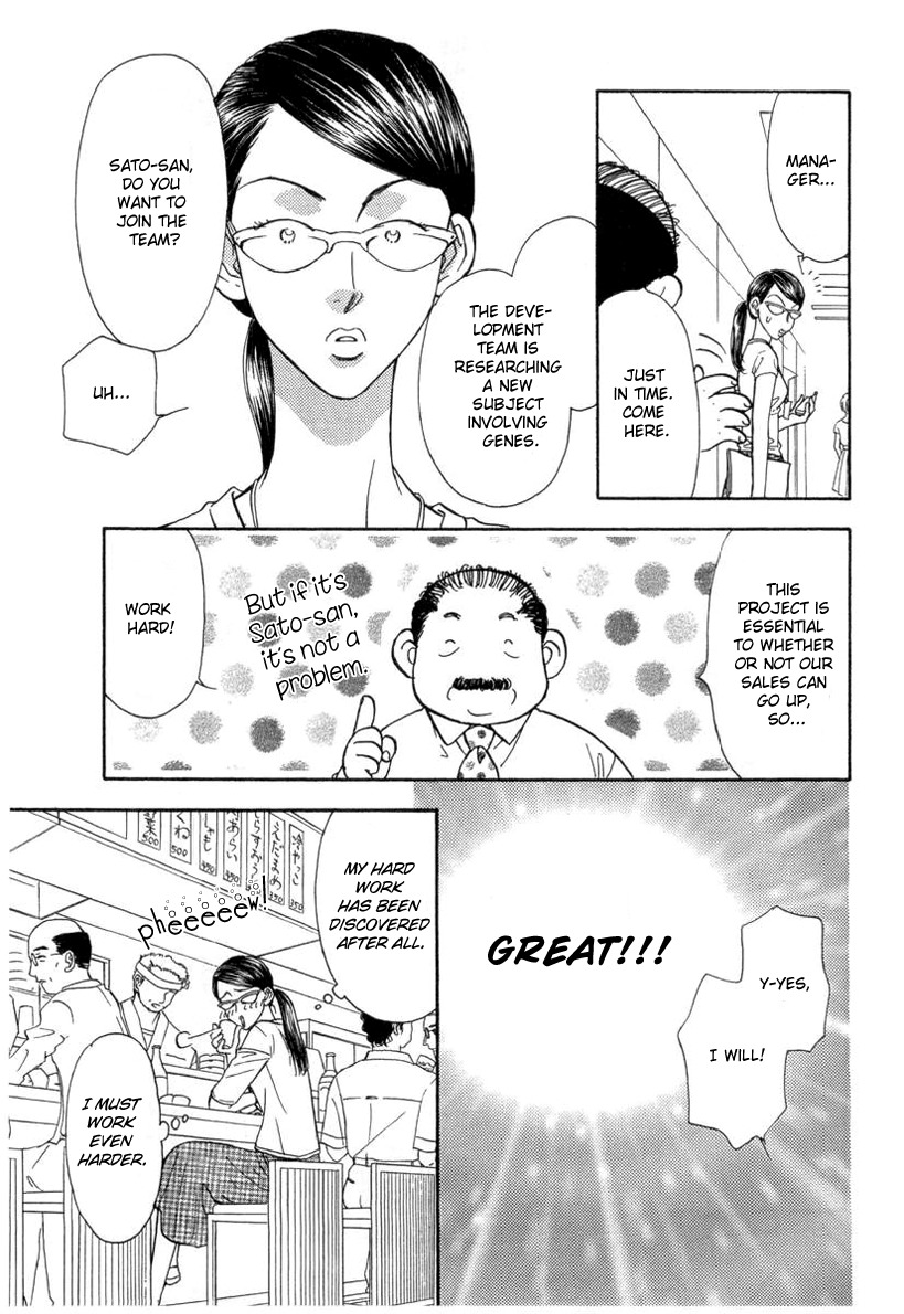 Yamada Ikka Monogatari Gorgeous Chapter 2 page 6 - Chapter 2: Yamada Chiburou no Gatari