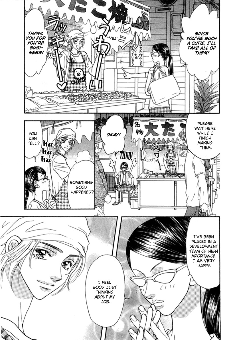 Yamada Ikka Monogatari Gorgeous Chapter 2 page 8 - Chapter 2: Yamada Chiburou no Gatari
