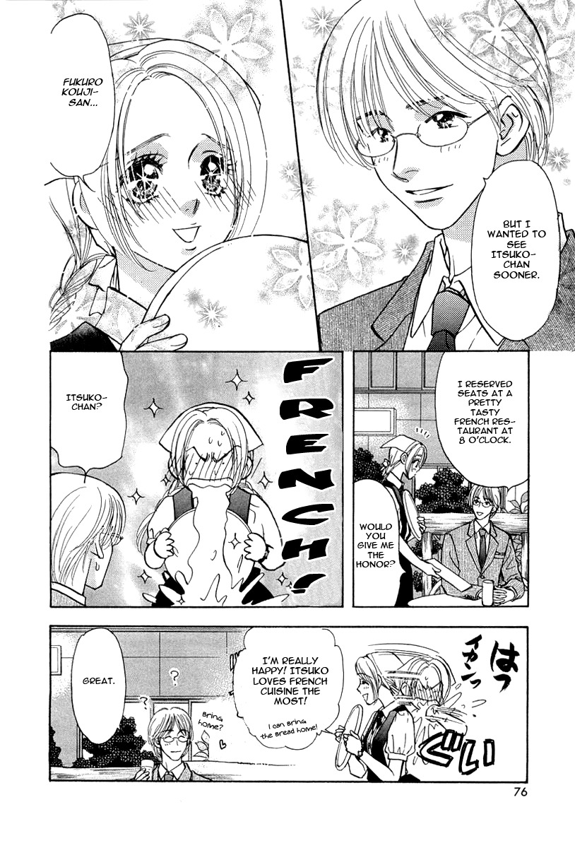 Yamada Ikka Monogatari Gorgeous Chapter 3 page 12 - Chapter 3: Yamada Itsuko Monogatari